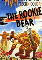 plakat filmu The Rookie Bear