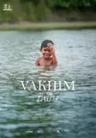 plakat filmu Vakhim