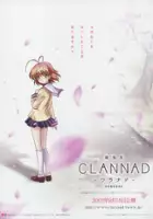 Takuma Suzuki / Clannad