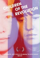 plakat filmu Children of the Revolution