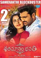 plakat filmu Shatamanam Bhavati