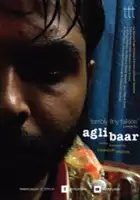 Tushar Pandey / Agli Baar