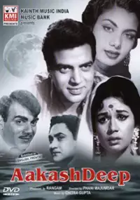 Plakat filmu Akashdeep