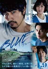 Niebieski narożnik (2021) plakat