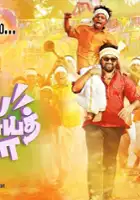 plakat filmu Balle Vellaiyathevaa