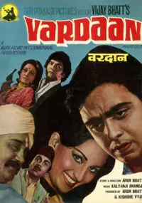 Plakat filmu Vardaan