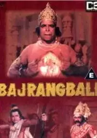 Plakat filmu Jai Bajrang Bali