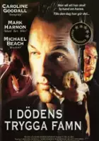 Gary Preisler / Mniejsze zło