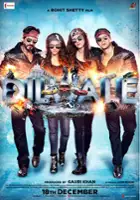 Sanjay Mishra / Dilwale