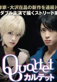 Plakat serialu Quartet