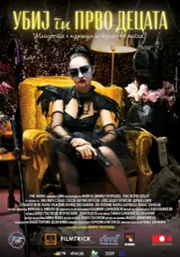 Plakat filmu Ubij gi prvo decata