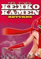 plakat filmu Kekkô Kamen: ritânzu