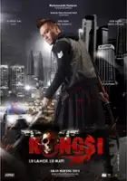 Fizo Omar / Kongsi