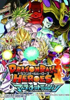 plakat filmu Dragon Ball Heroes: Ultimate Mission
