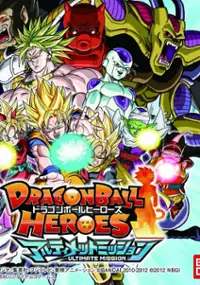 Plakat gry Dragon Ball Heroes: Ultimate Mission