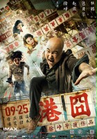 plakat filmu Lost in Hong Kong