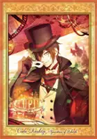 plakat serialu Code:Realize: Sōsei no Himegimi