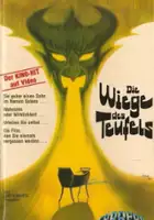 Florence Barnes / Nero veneziano