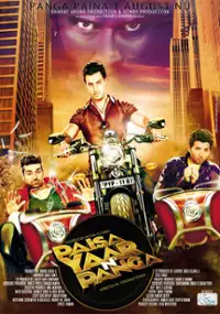 Plakat filmu Paisa Yaar N Panga