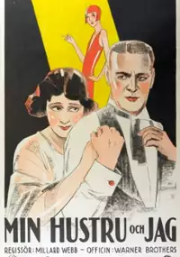 Plakat filmu Moja żona i ja
