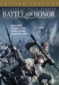 Plakat filmu Twierdza brzeska