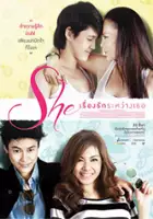 plakat filmu She: Their Love Story