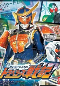 Plakat gry Kamen Rider: Travelers Senki