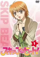 plakat serialu Skip Beat!