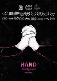 Plakat filmu Hand