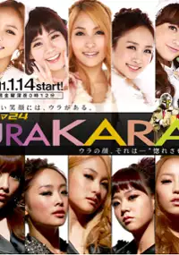 Plakat serialu Urakara