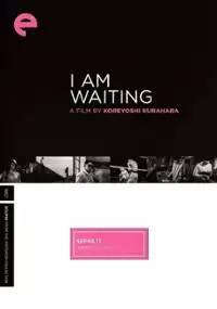 Plakat filmu Ore wa matteru ze