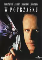 Michael Warren / W potrzasku
