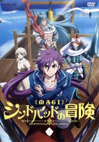 Plakat serialu Magi: Sinbad no Bōken