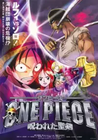 Plakat filmu One Piece: Norowareta Seiken