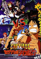 plakat filmu One Piece: The Giant Mechanical Soldier of Karakuri Castle