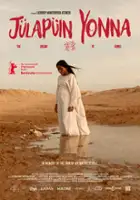 Paula Ciro / J&uuml;lap&uuml;in Yonna