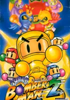 plakat filmu Super Bomberman 2