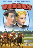 plakat filmu Thoroughbred