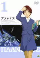 Atsushi Kisaichi / $webTool.doNotEscapeHTMLSafe($film.getTitleByLocaleOrOriginalTitle($rc.locale))