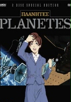 plakat filmu Planetes