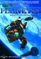 Toshiko Fujita / $webTool.doNotEscapeHTMLSafe($film.getTitleByLocaleOrOriginalTitle($rc.locale))