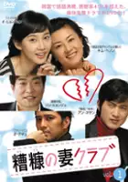 plakat serialu Jo-kang-ji-cheo Keul-leob