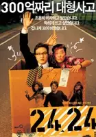plakat filmu 2424