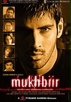 plakat filmu Mukhbiir
