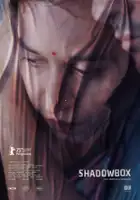 Gautam Nair / Baksho bondi