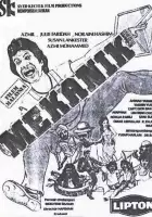 plakat filmu Mekanik