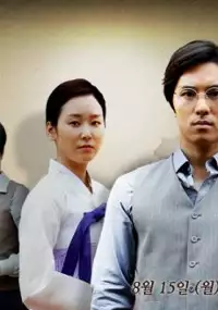 Plakat serialu Jeol-jeong