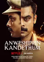 plakat filmu Anweshippin Kandethum