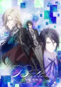 Plakat serialu Butlers: Chitose Momotose Monogatari