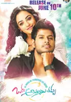 plakat filmu Okka Ammayi Thappa